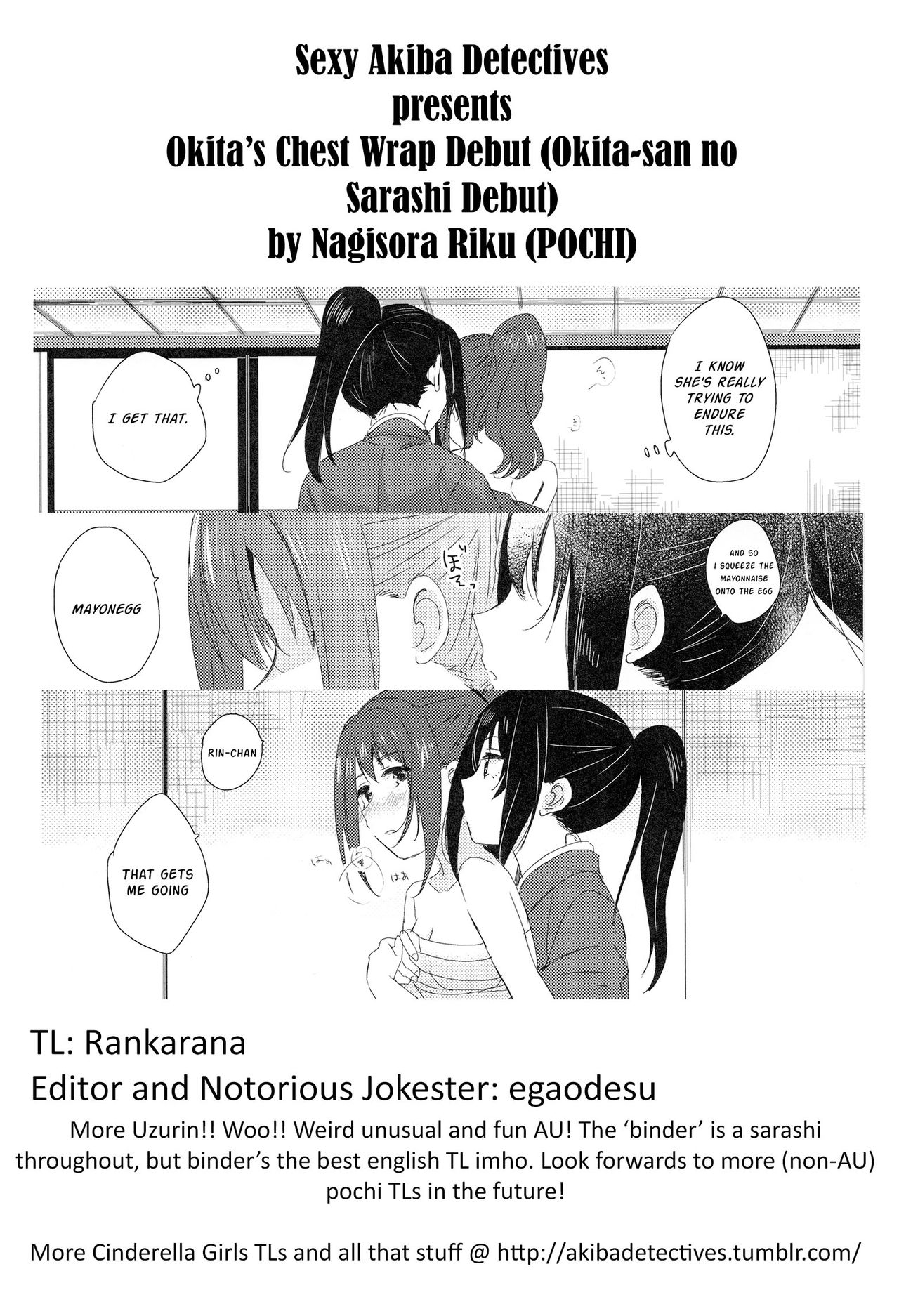 (MyBestFriends9) [POCHI (Nagisora Riku)] Okita-san no Sarashi Debut | Okita's Chest Wrap Debut (THE IDOLMASTER CINDERELLA GIRLS) [English] [Sexy Akiba Detectives] 22