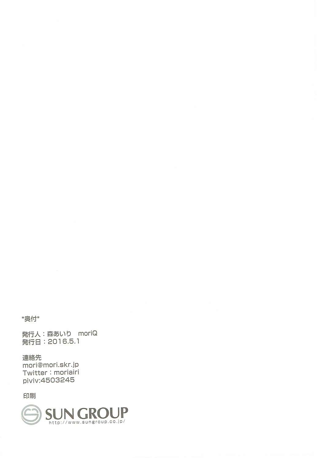 (COMIC1☆10) [moriQ (Mori Airi)] Fumika o Douzo (THE IDOLMASTER CINDERELLA GIRLS) 20
