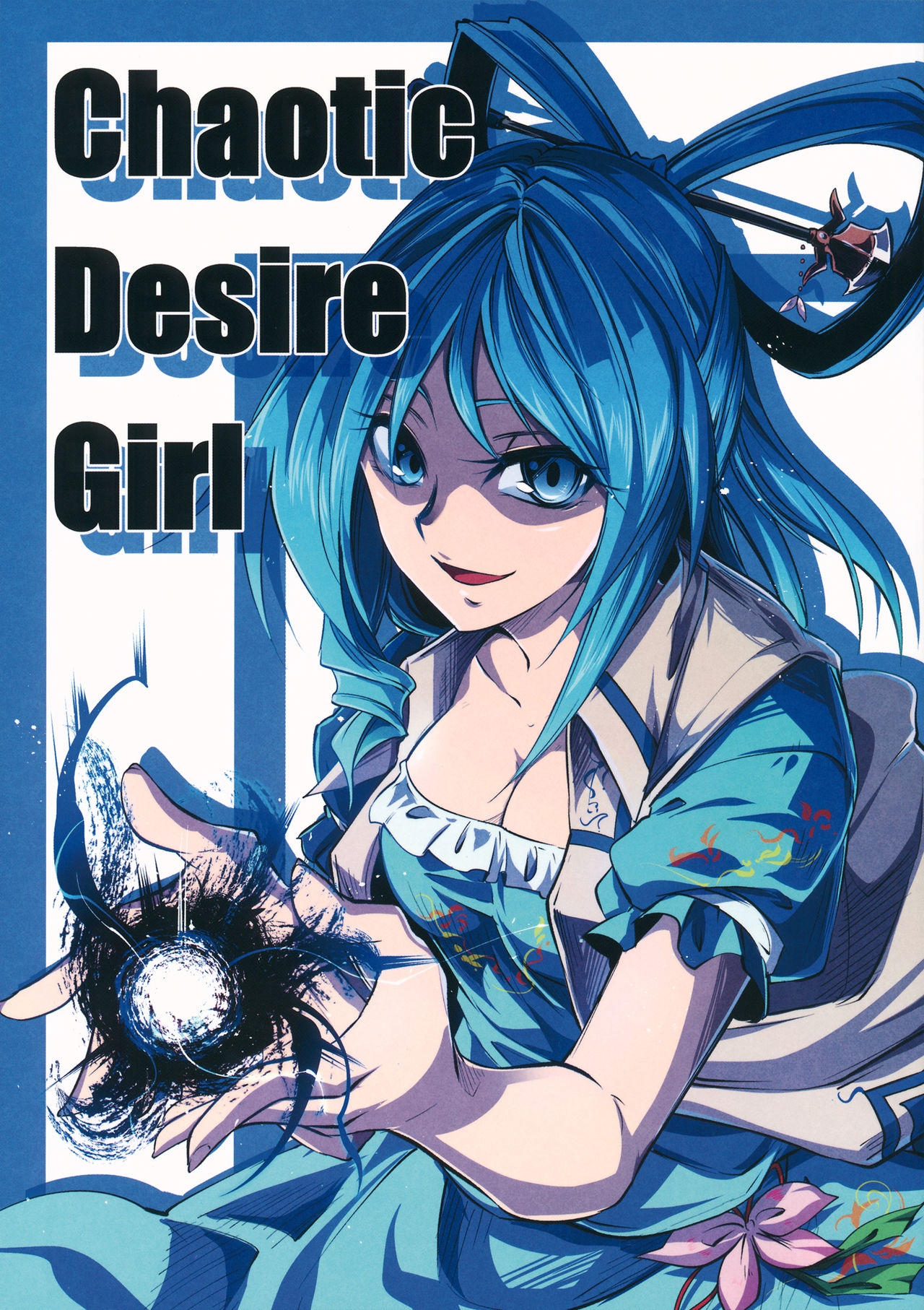 (Reitaisai 12) [Kakao Kakoujou (Kakao)] Chaotic Desire Girl (Touhou Project) 0