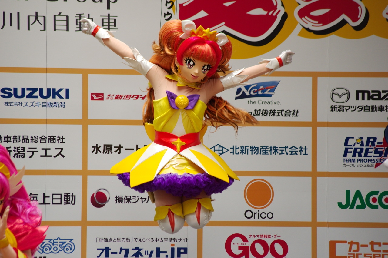 Kigurumi Photo Club - Go! Princess PreCure 76