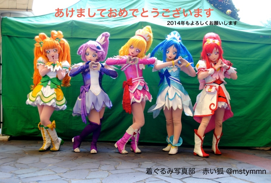 Kigurumi Photo Club - DokiDoki! PreCure 23