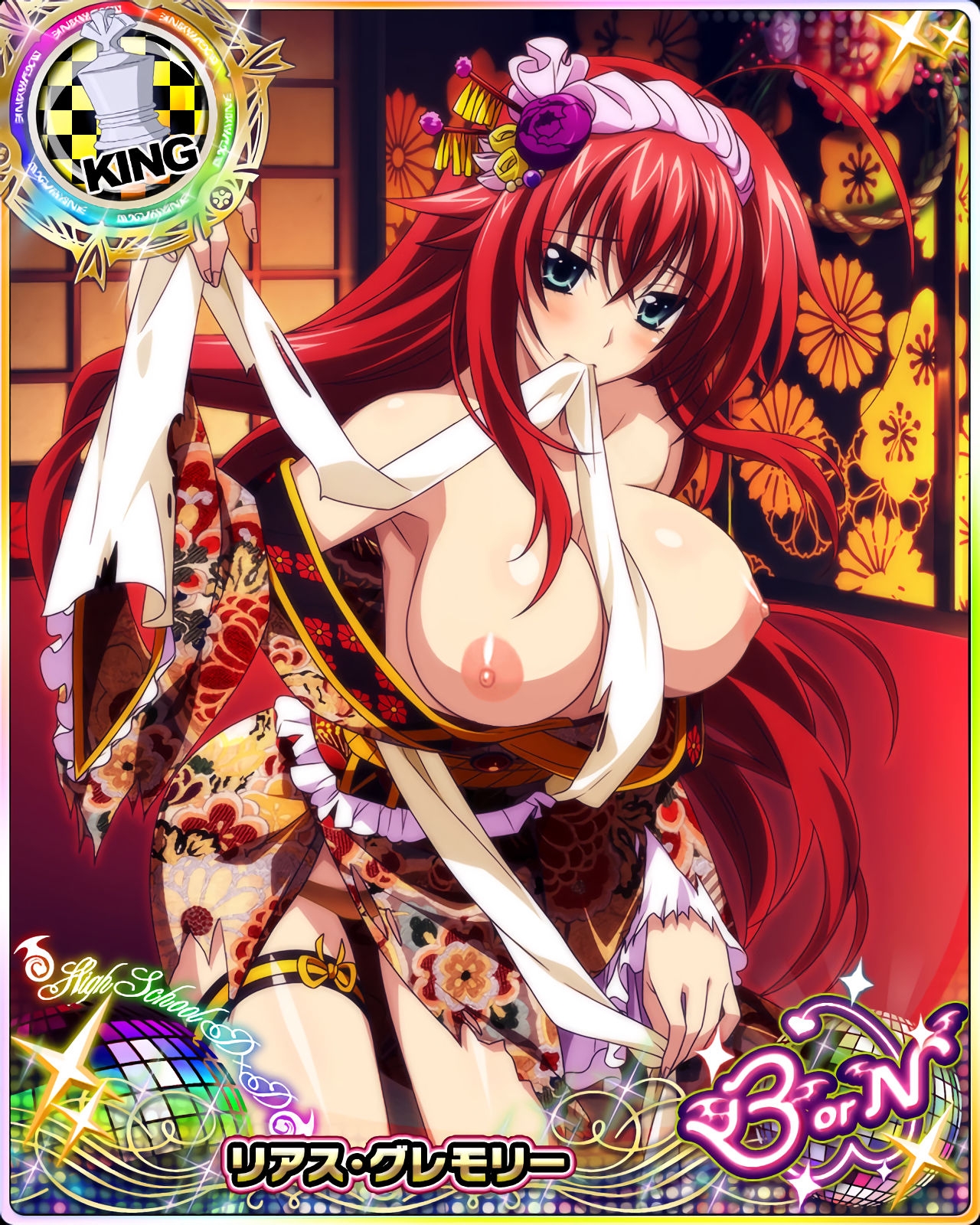 Kintamagt's Highschool DxD Oppai Gallery（1〜50） 22