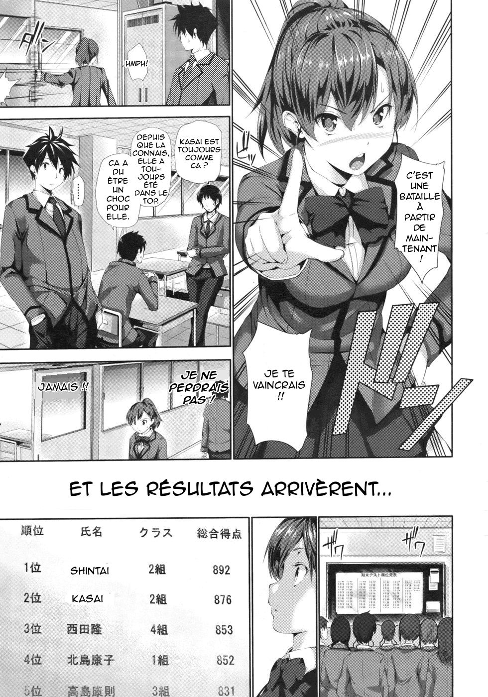 [tosh] Erotical Match (COMIC Megastore 2010-09) [French] [SeikoSaucisse] 6