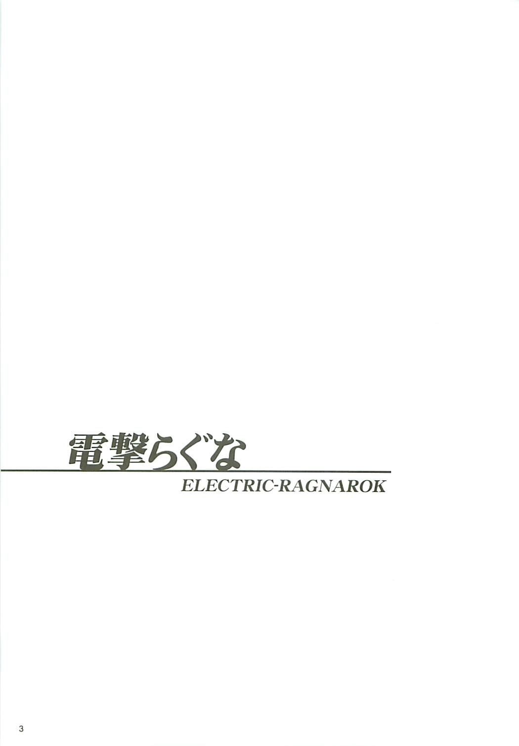 (USA5) [Mizukidou (Mizuki Takehito)] Dengeki Ragna - Electric Ragnarok (Ragnarok Online) 3