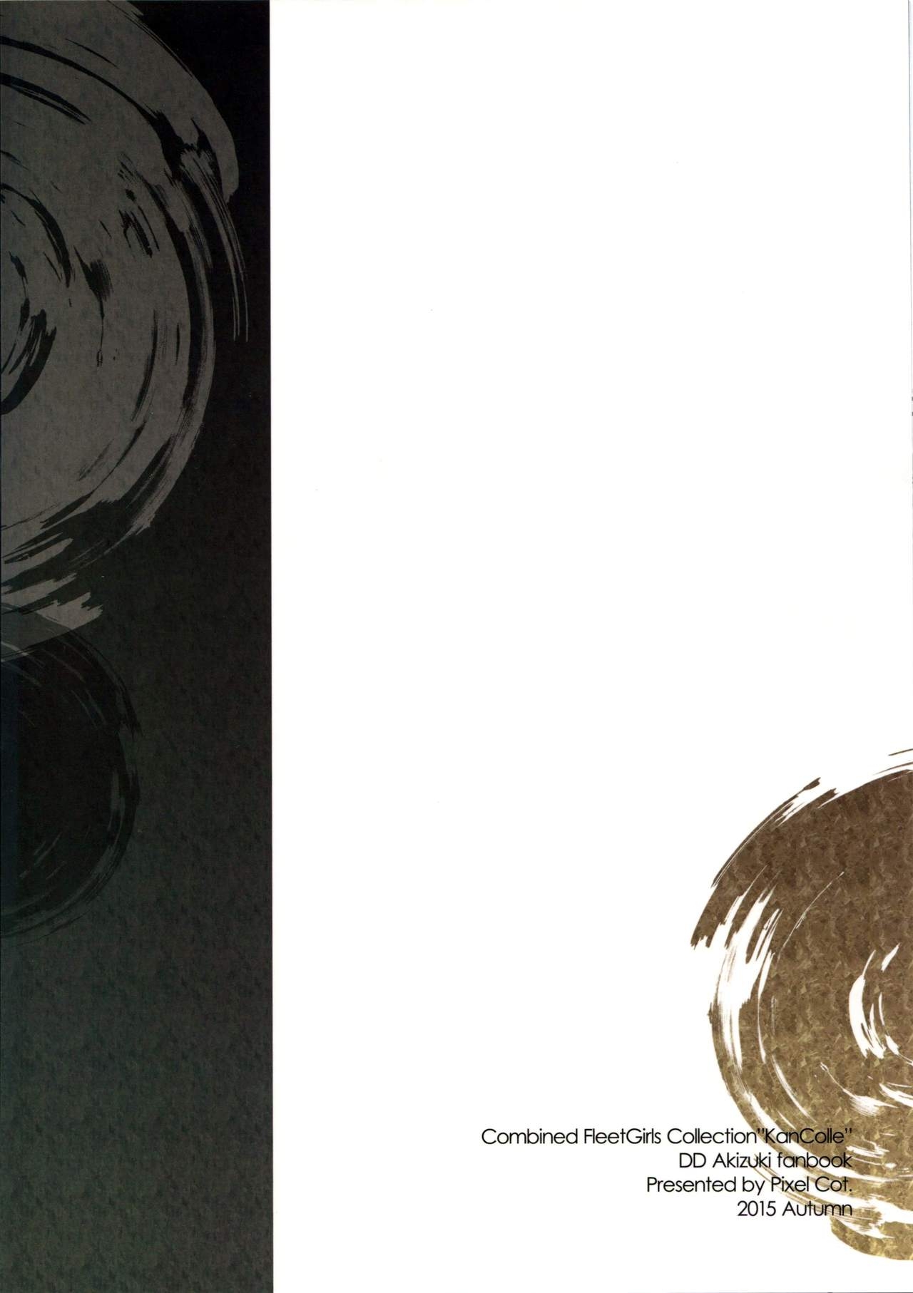 (Houraigekisen! Yo-i! & Gunrei Bu Shuho Goudou Enshuu 3Senme) [Pixel Cot (Habara Meguru)] Haru Wazawai Akizuki | Springtime Misfortune of Akizuki (Kantai Collection -KanColle-) [Chinese] [楼下的大杨树の树人小组] 25