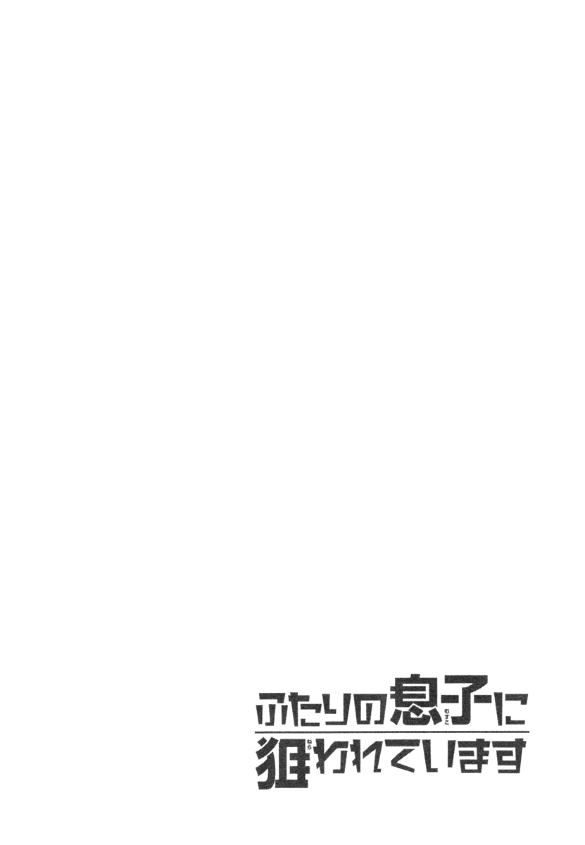 [Kamon Saeko] Futari no Musuko ni Nerawarete Imasu | I'm Being Targeted by My Two Sons [English] [Fujoshi Bitches] [Decensored] 76