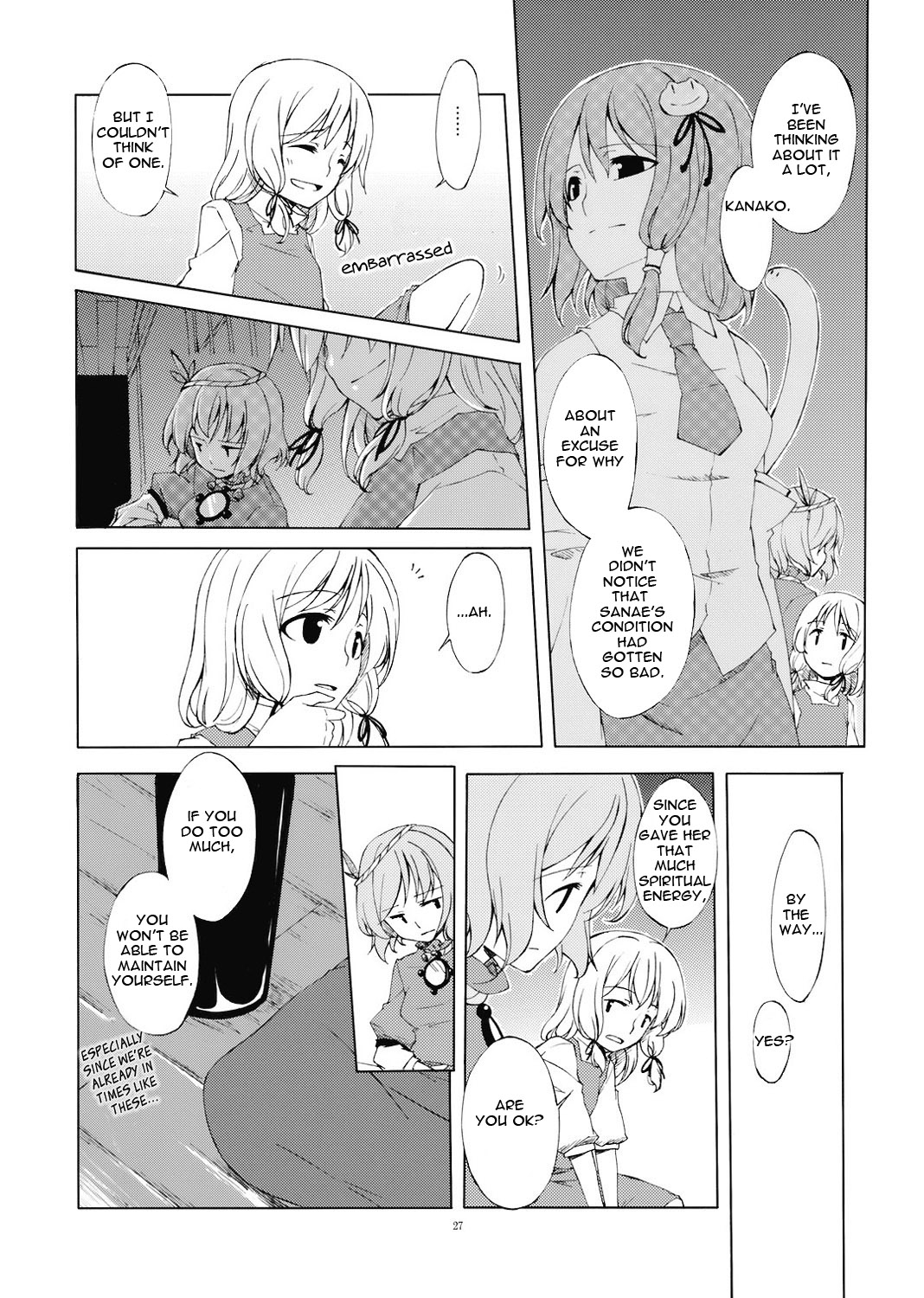 (C73) [Personal Color (Sakuraba Yuuki)] Junsuiritsu o Sukoshi dake Agete. (Touhou Project) [English] [Wings of Yuri] 27