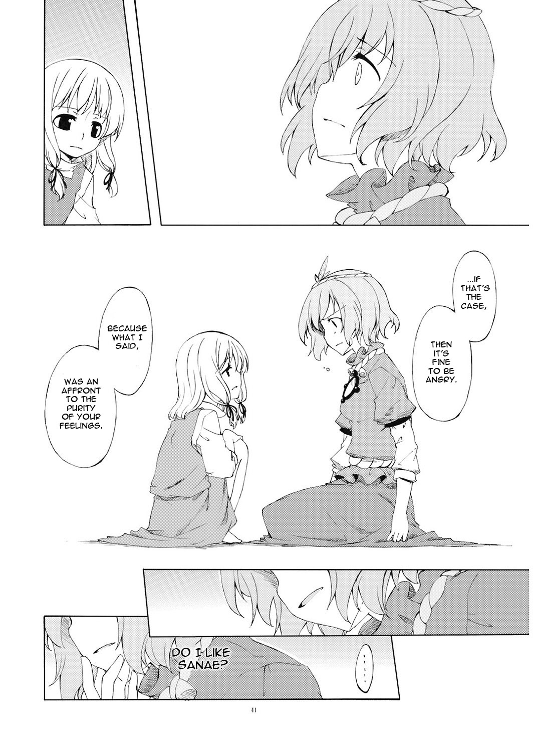 (C73) [Personal Color (Sakuraba Yuuki)] Junsuiritsu o Sukoshi dake Agete. (Touhou Project) [English] [Wings of Yuri] 41