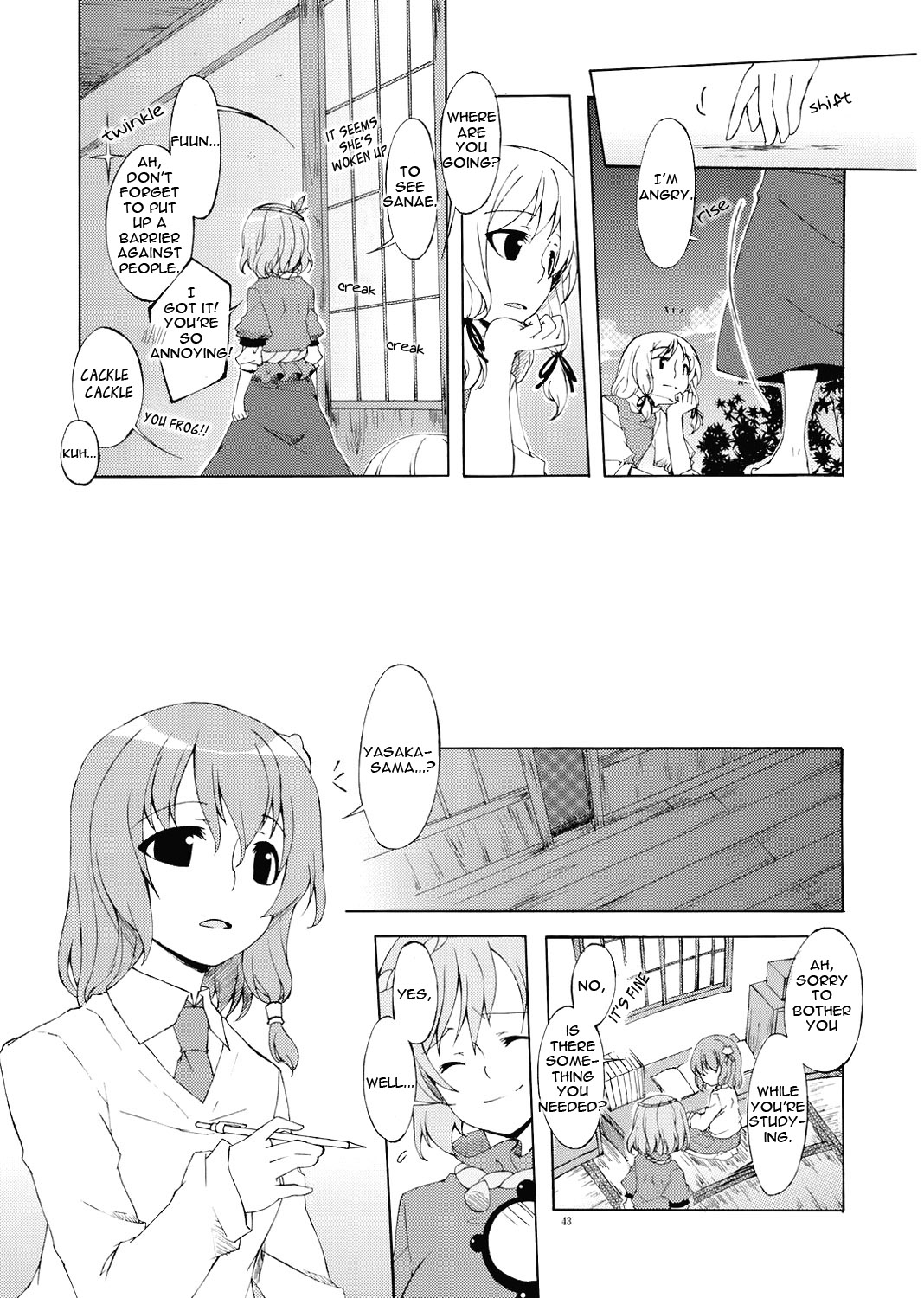 (C73) [Personal Color (Sakuraba Yuuki)] Junsuiritsu o Sukoshi dake Agete. (Touhou Project) [English] [Wings of Yuri] 43