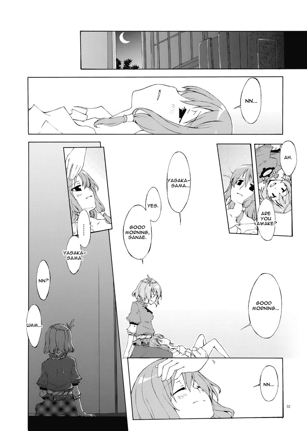 (C73) [Personal Color (Sakuraba Yuuki)] Junsuiritsu o Sukoshi dake Agete. (Touhou Project) [English] [Wings of Yuri] 52