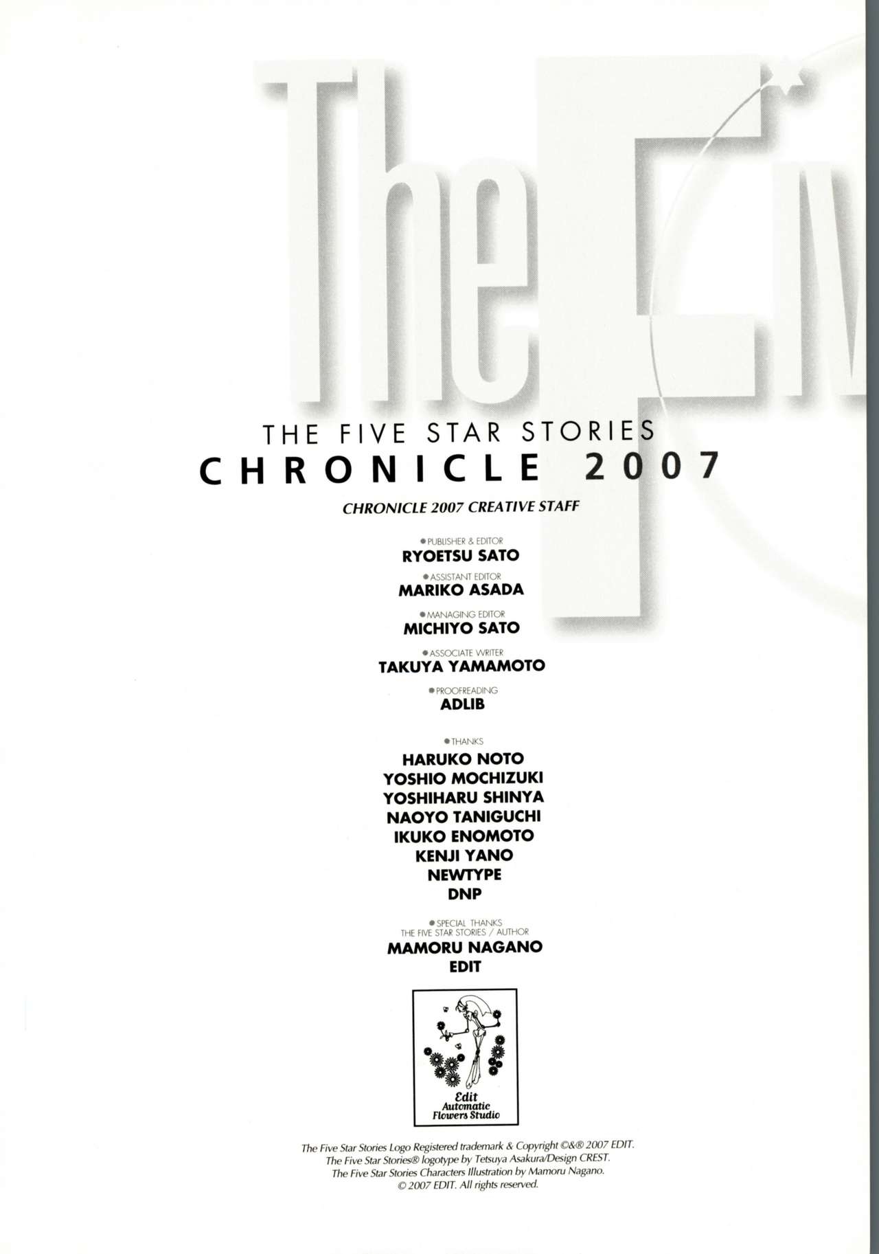 The Five Star Stories - Chronicle 2007 316