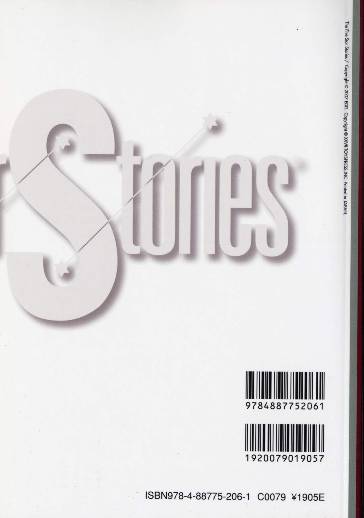 The Five Star Stories - Chronicle 2007 321