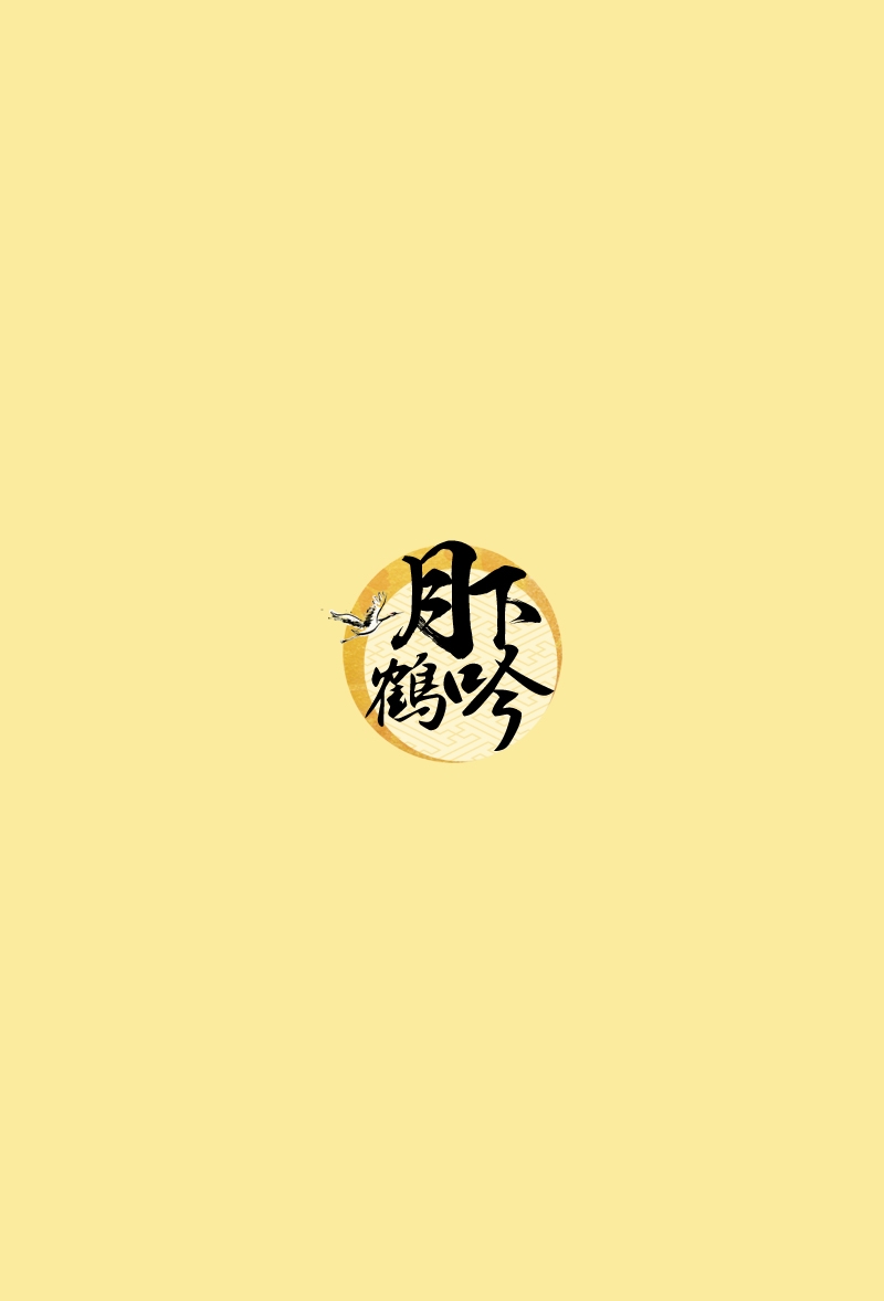 (Hyattou Ryouran ~Kimi no Heart o Shirahadori~) [Quartierlatin (Wasi)] Otenami Haiken to Ikimashou | 讓我領教一下你的指技吧 (Touken Ranbu) [Chinese] [月下鶴吟漢化組] 1