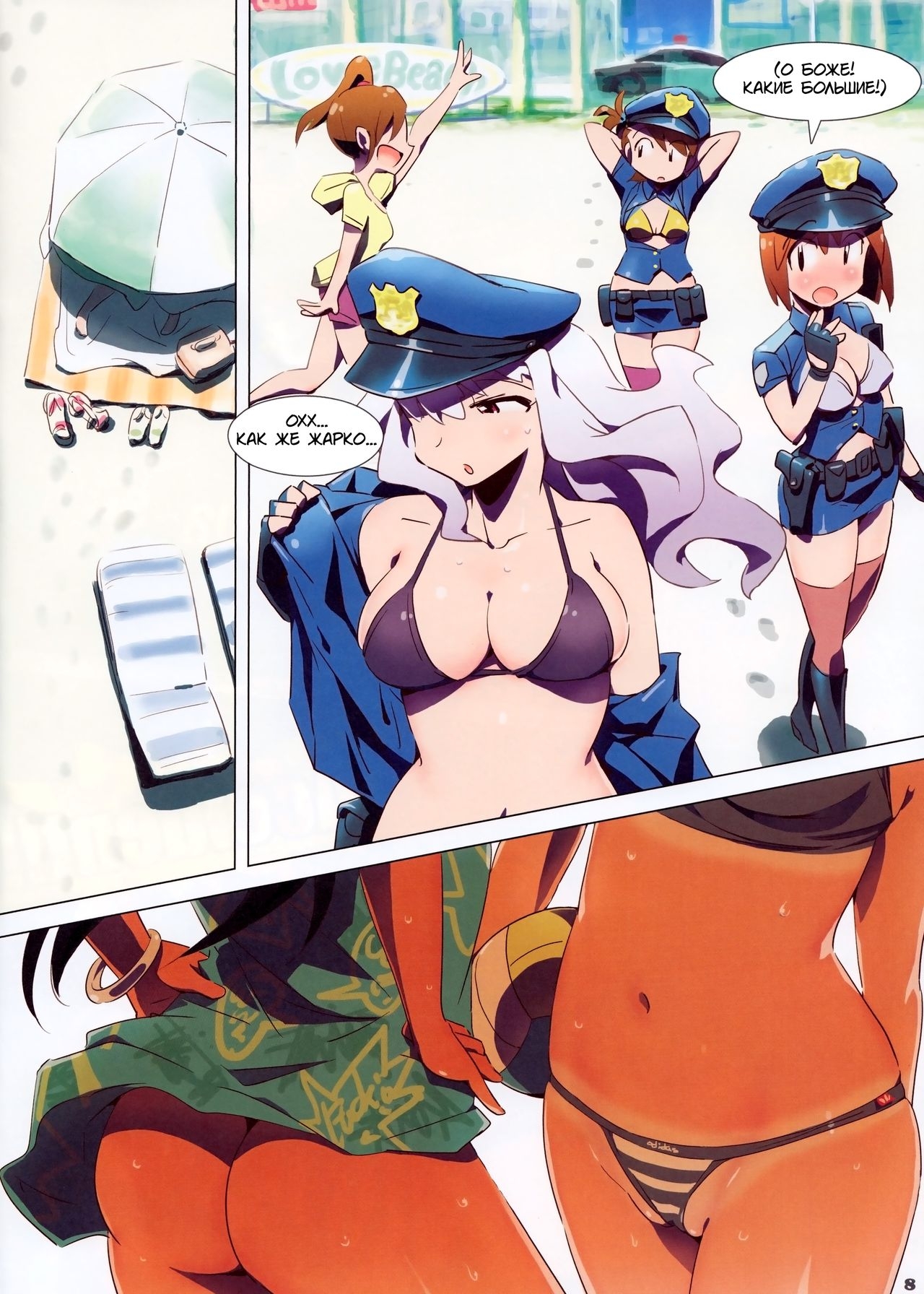 (C84) [Xpanda (Zasha)] Hot Hot Summer City 765 (THE IDOLMASTER) [Russian] [Eater Arker] 6