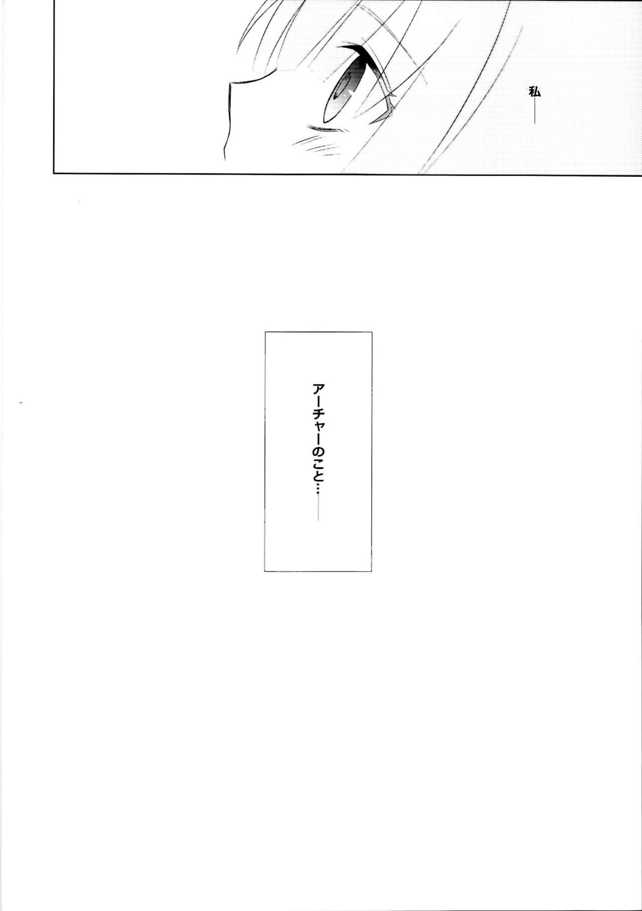 (Dai 5-ji ROOT4to5) [RecklessAct (藤堂華月)] tokimekiAttention (Fate/EXTRA CCC) 15