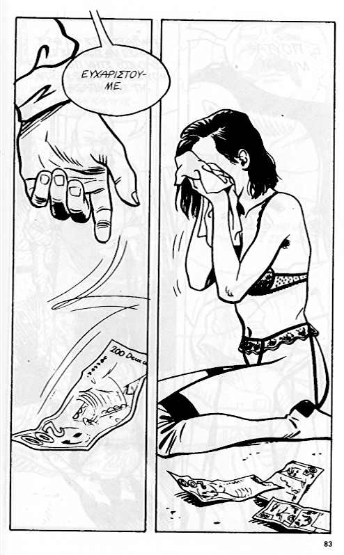 [Bruce Morgan] [Mikra Erotika Comics] Sylvie - Eparxiotissa sto Parisi [Greek] 73