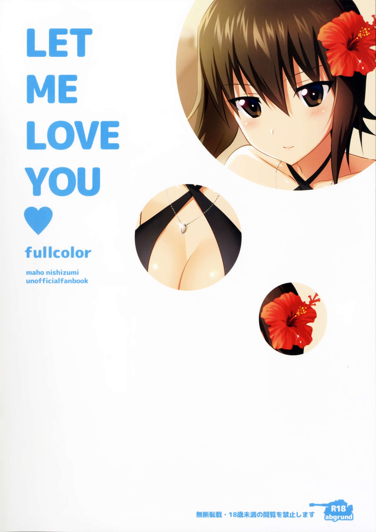 (C90) [abgrund (Saikawa Yusa)] LET ME LOVE YOU fullcolor (Girls und Panzer) [Chinese] [无毒汉化组] 18