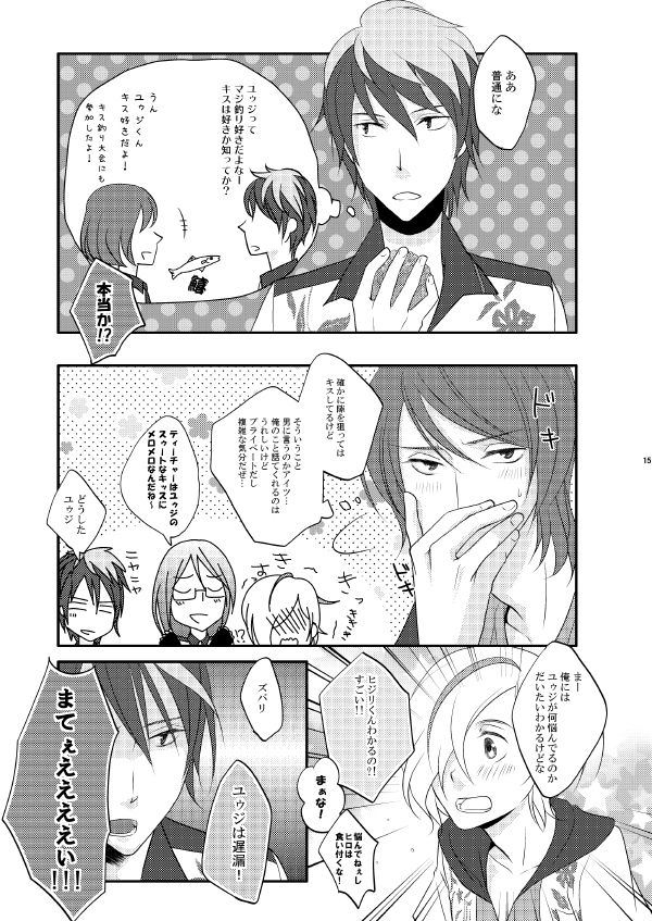 [RB (Heso Kugi)] EXIT (Scared Rider Xechs) [Sample] 9