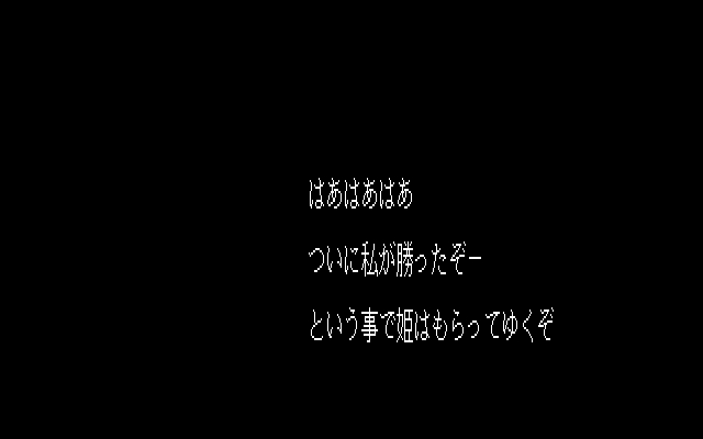 [Creative H.A.T.] Hanayome Soudatsu Shironobori Game 17