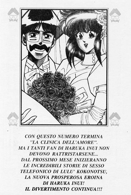 [Inui Haruka] Ogenki Clinic / La CLINICA dell'AMORE - Seconda Serie Vol.7 [Italian] 2