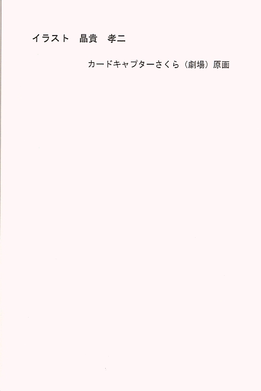 (C58) [Senzankou (Various)] From Morioka (Sakura Taisen) 20