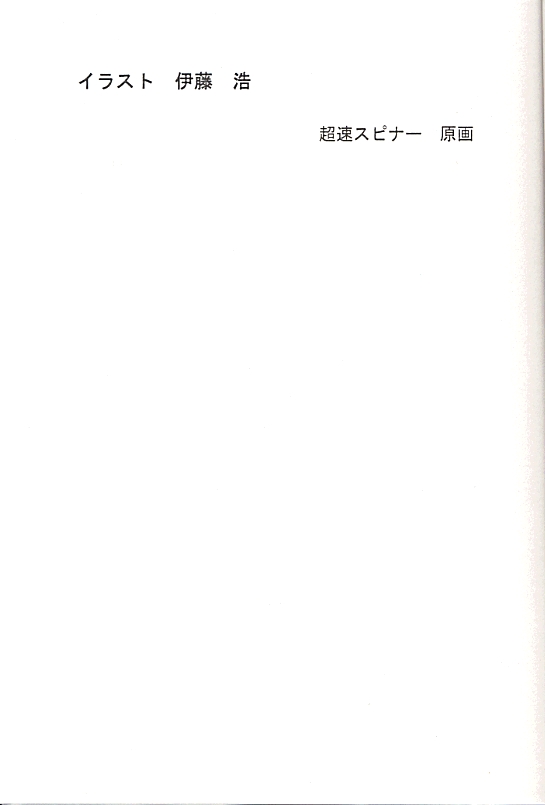 (C58) [Senzankou (Various)] From Morioka (Sakura Taisen) 25