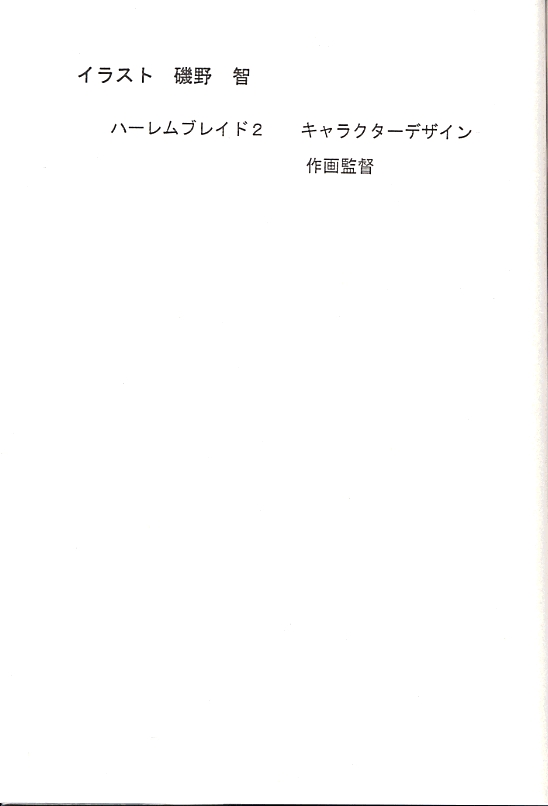 (C58) [Senzankou (Various)] From Morioka (Sakura Taisen) 46