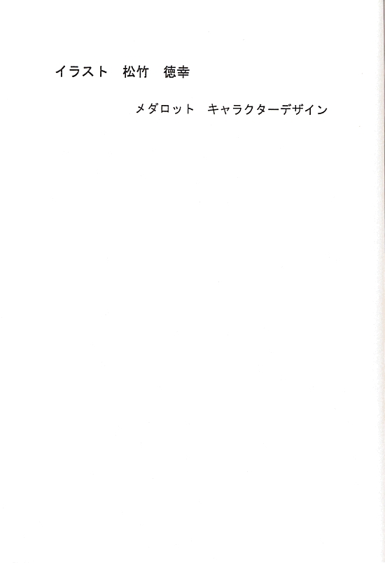 (C58) [Senzankou (Various)] From Morioka (Sakura Taisen) 56