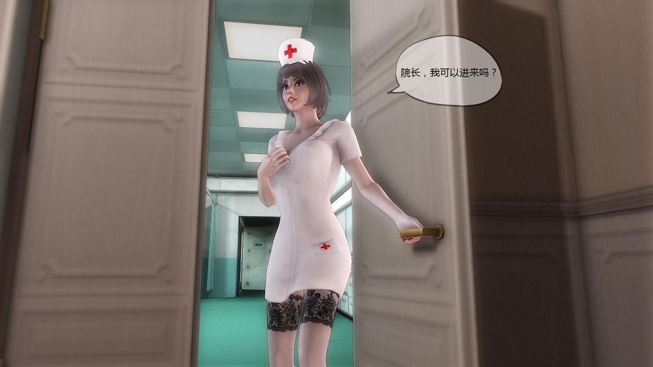 [真红烈焰] Joker & Nurse (Batman) [Chinese] 0