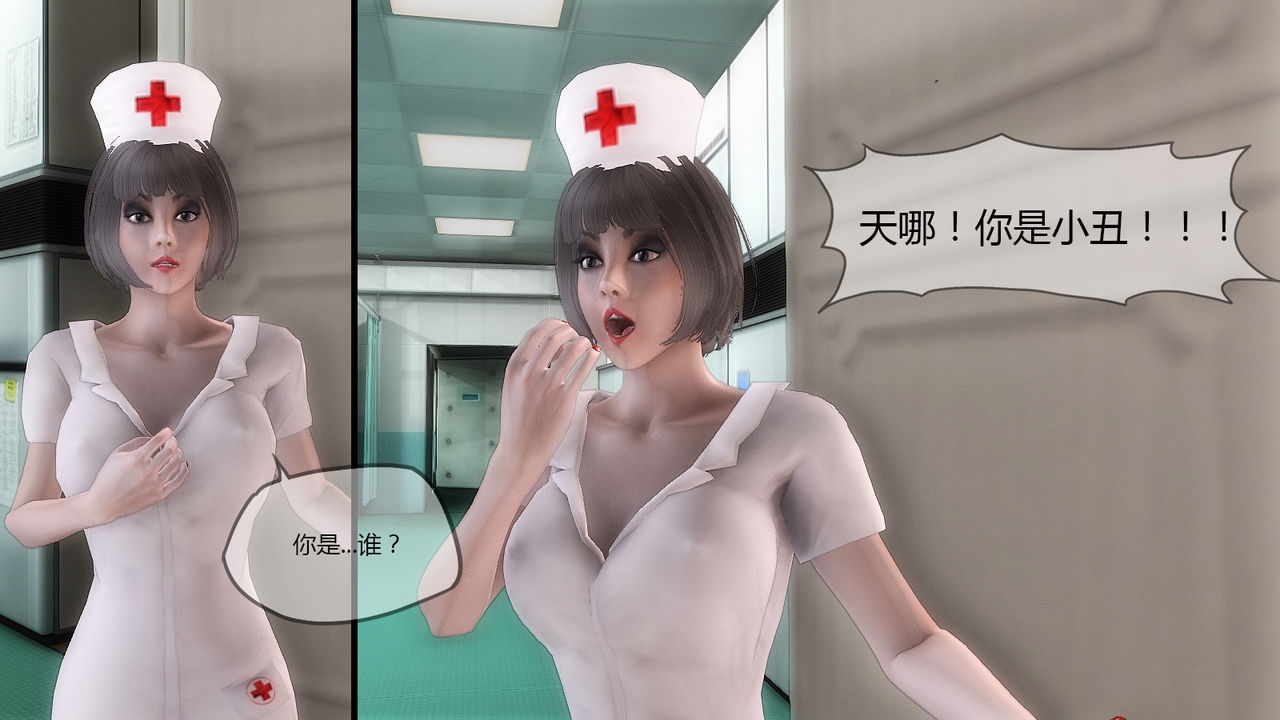 [真红烈焰] Joker & Nurse (Batman) [Chinese] 1