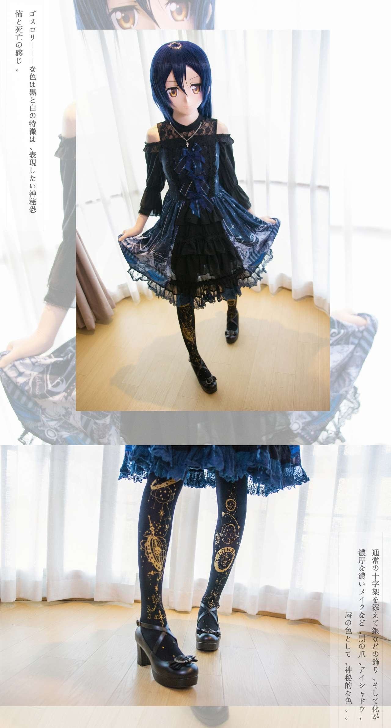 【kigurumi】Umi Sonoda in Lolita Dress 1