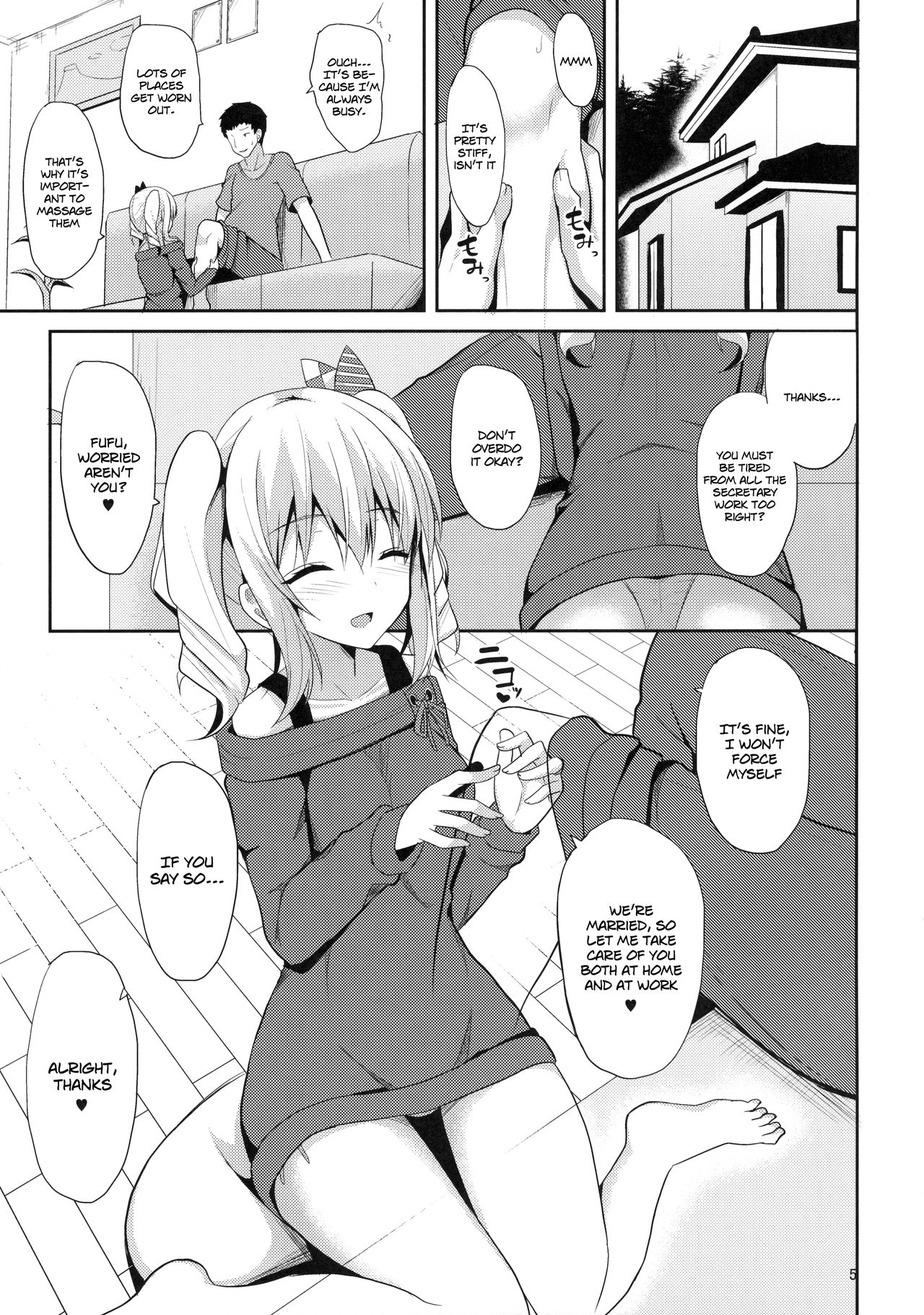 (C90) [Nekonokone (Takeyuu)] Kashima to H na Shiseikatsu | My Sexy Private Life with Kashima (Kantai Collection -KanColle-) [English] [ChavNSlav] 3