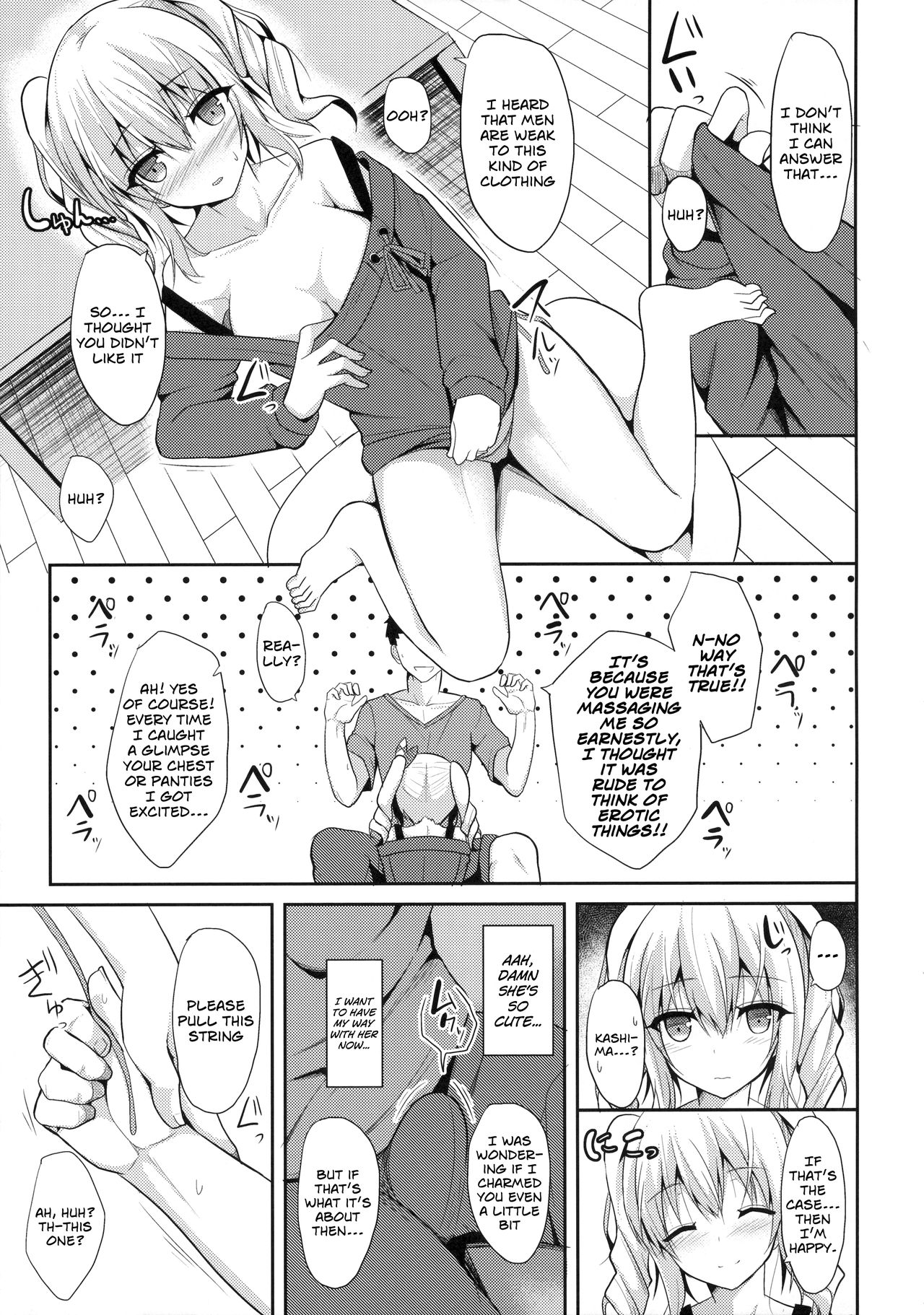 (C90) [Nekonokone (Takeyuu)] Kashima to H na Shiseikatsu | My Sexy Private Life with Kashima (Kantai Collection -KanColle-) [English] [ChavNSlav] 5