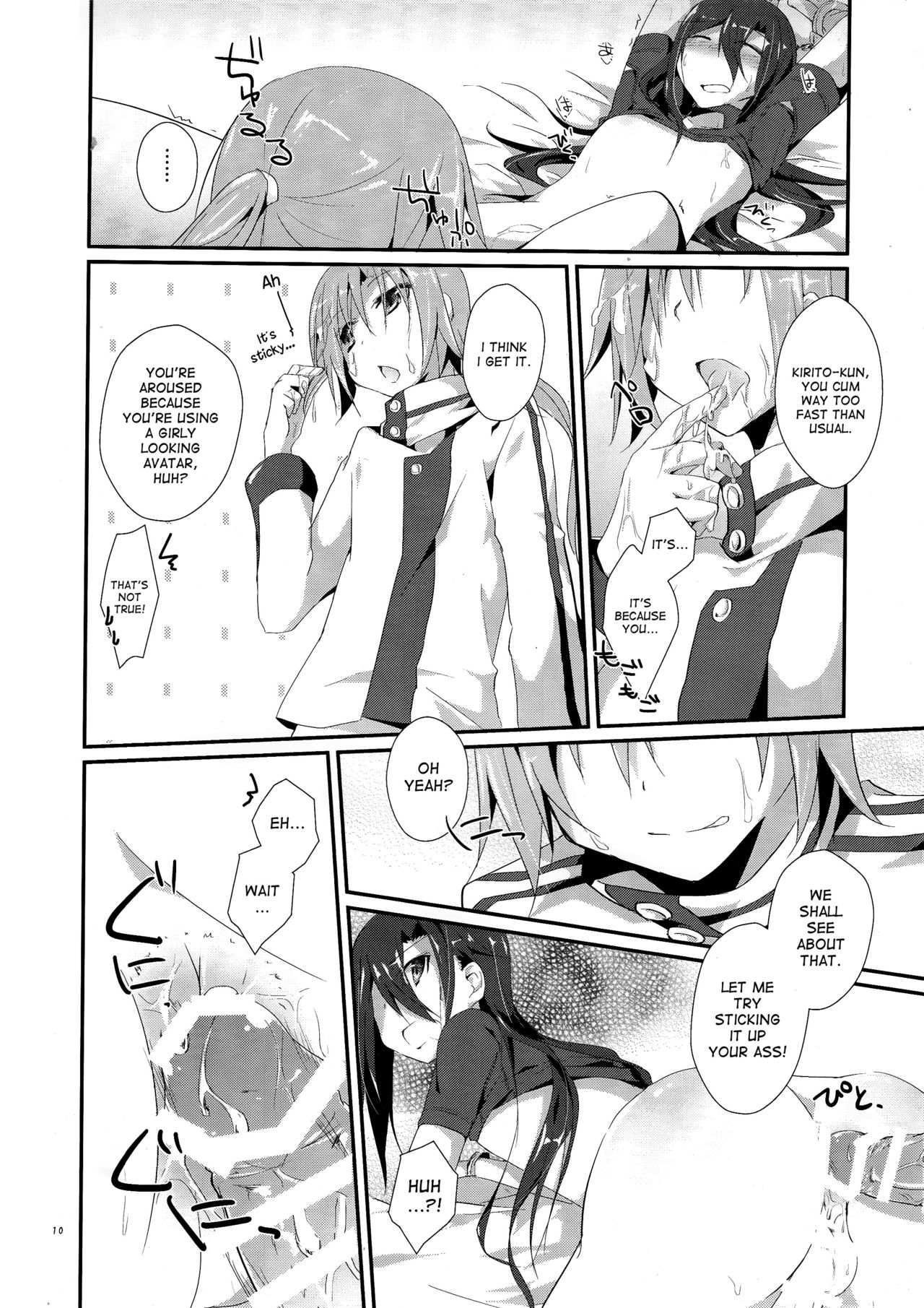 (C87) [Peach tea (Akina Rei)] Honey Punishment (Sword Art Online) [English] [desudesu] 10