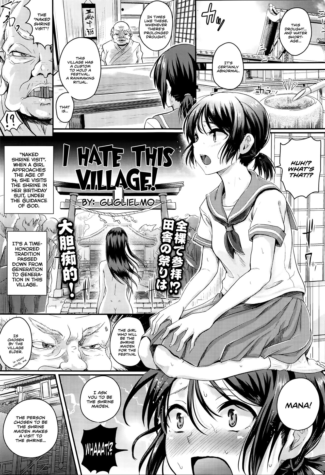 [Guglielmo] Konna Mura Iya da! | I Hate This Village! (COMIC Tenma 2016-04) [English] [Team Koinaka] 0