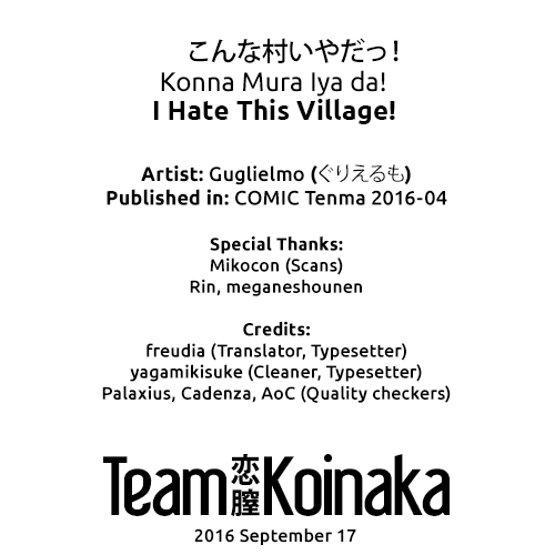 [Guglielmo] Konna Mura Iya da! | I Hate This Village! (COMIC Tenma 2016-04) [English] [Team Koinaka] 28