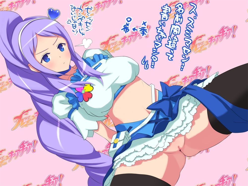 Fresh Pretty Cure! [Cure Berry] 24