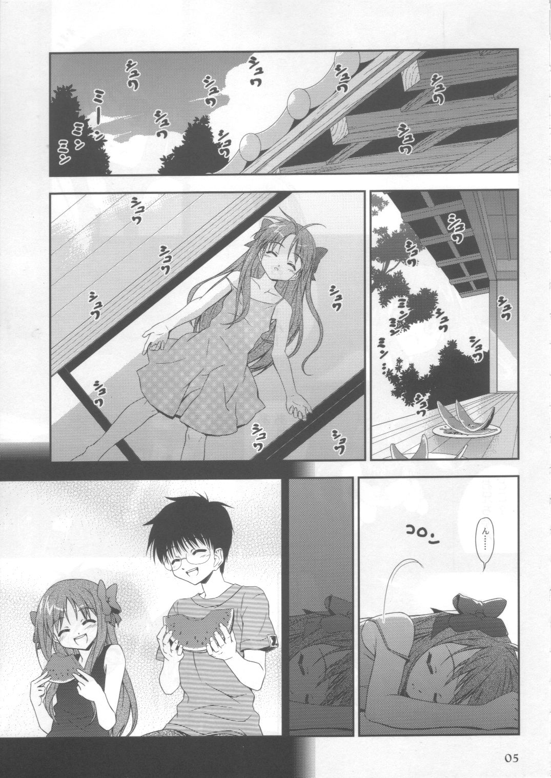 (C64) [KALMIA (Hiroyama Hiroshi)] Neko to Issho. (Tsukihime) 3