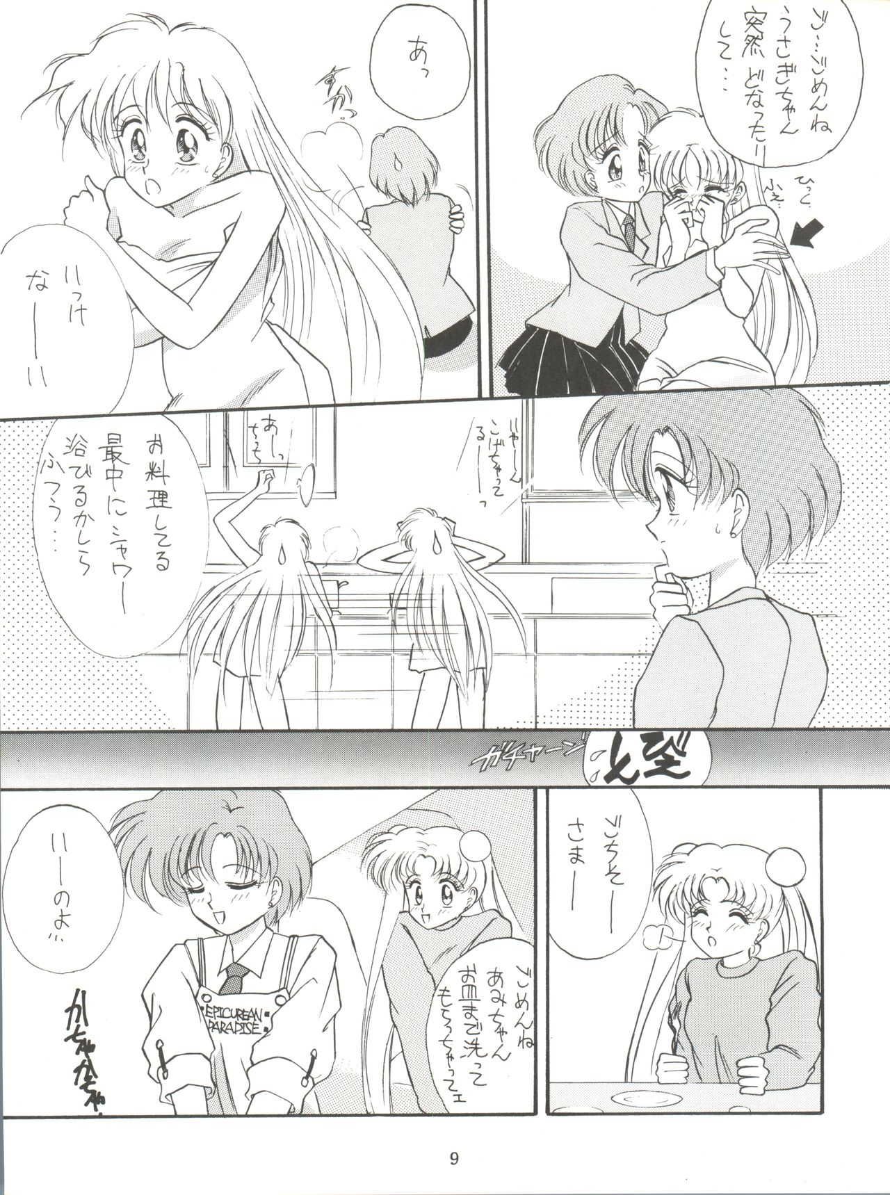 (C43) [LUCK&PLUCK!Co. (Amanomiya Haruka)] Let's get a Groove ~Yo! Hips~ (Bishoujo Senshi Sailor Moon) 10