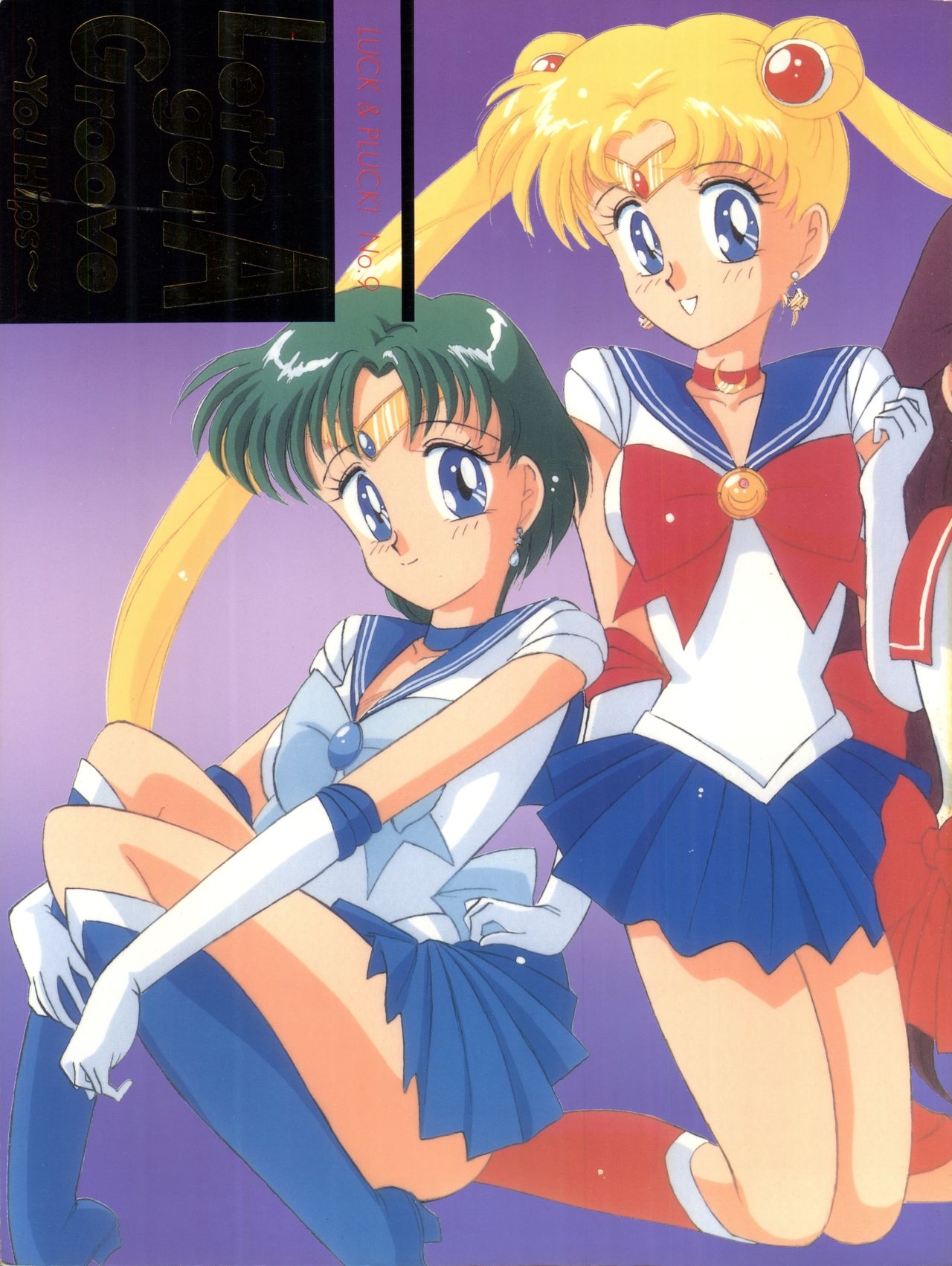 (C43) [LUCK&PLUCK!Co. (Amanomiya Haruka)] Let's get a Groove ~Yo! Hips~ (Bishoujo Senshi Sailor Moon) 1