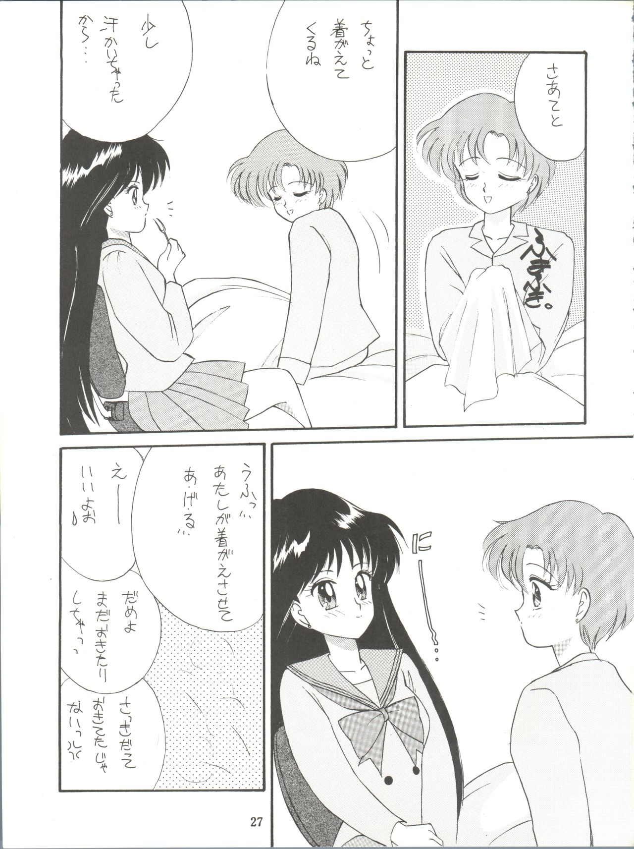 (C43) [LUCK&PLUCK!Co. (Amanomiya Haruka)] Let's get a Groove ~Yo! Hips~ (Bishoujo Senshi Sailor Moon) 28