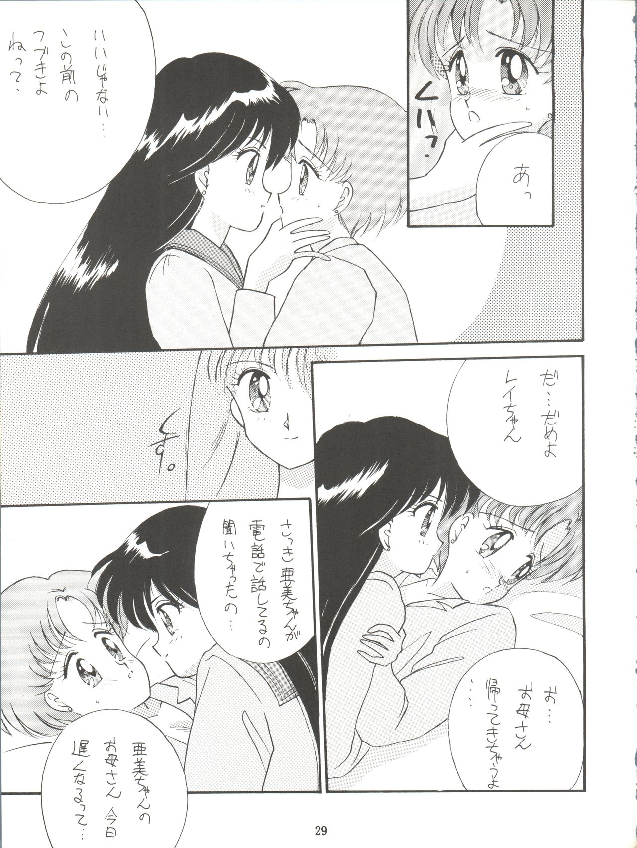 (C43) [LUCK&PLUCK!Co. (Amanomiya Haruka)] Let's get a Groove ~Yo! Hips~ (Bishoujo Senshi Sailor Moon) 30