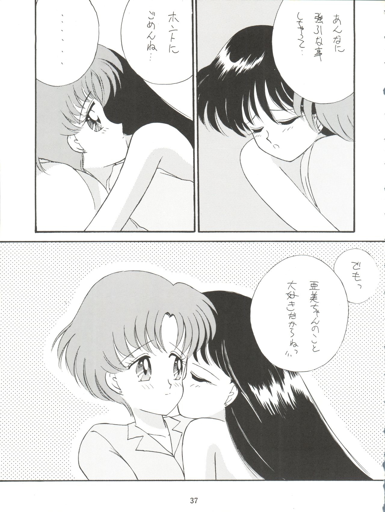 (C43) [LUCK&PLUCK!Co. (Amanomiya Haruka)] Let's get a Groove ~Yo! Hips~ (Bishoujo Senshi Sailor Moon) 38
