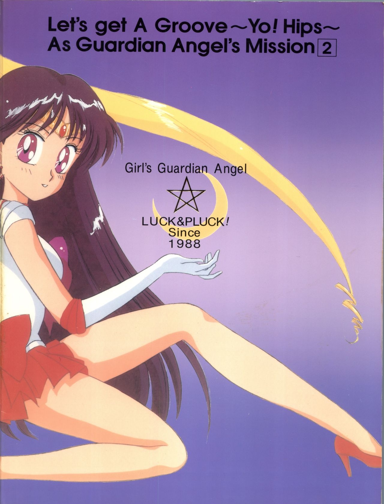 (C43) [LUCK&PLUCK!Co. (Amanomiya Haruka)] Let's get a Groove ~Yo! Hips~ (Bishoujo Senshi Sailor Moon) 42