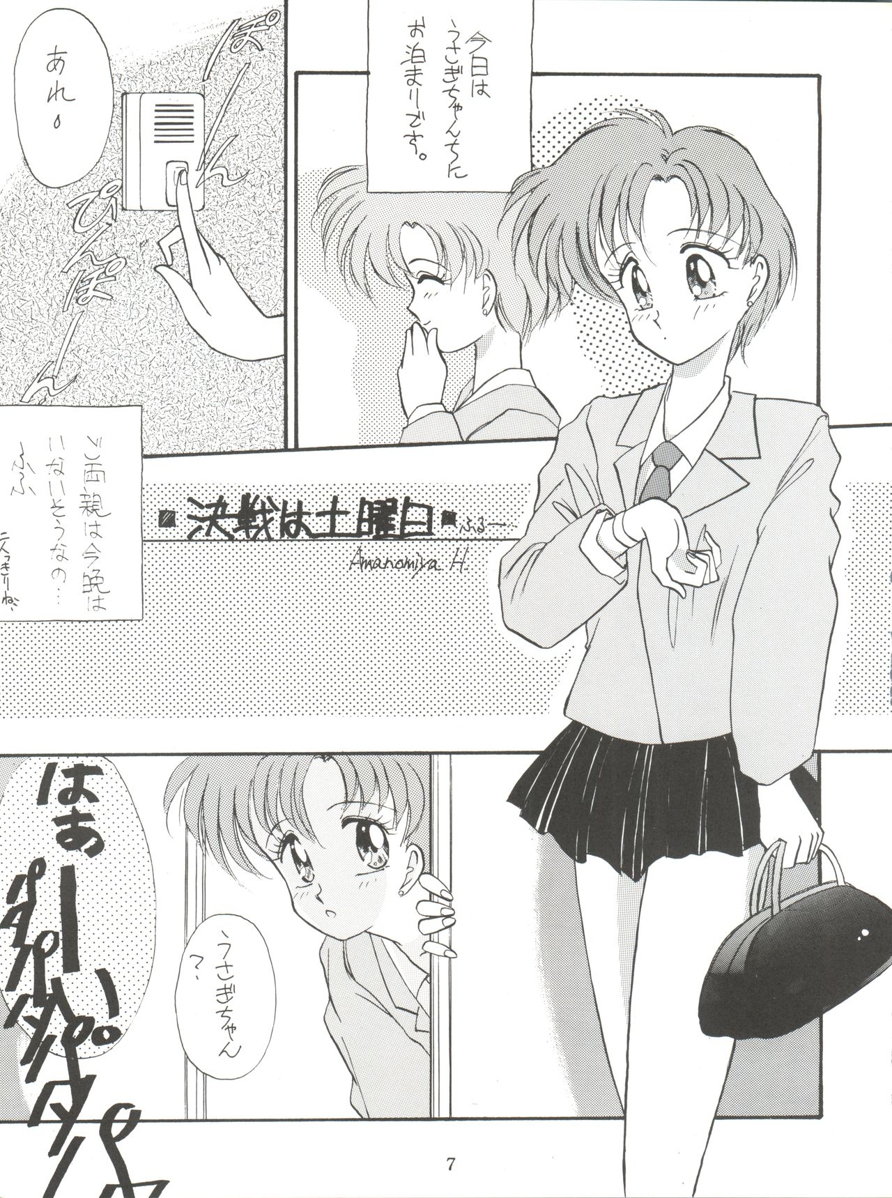 (C43) [LUCK&PLUCK!Co. (Amanomiya Haruka)] Let's get a Groove ~Yo! Hips~ (Bishoujo Senshi Sailor Moon) 8