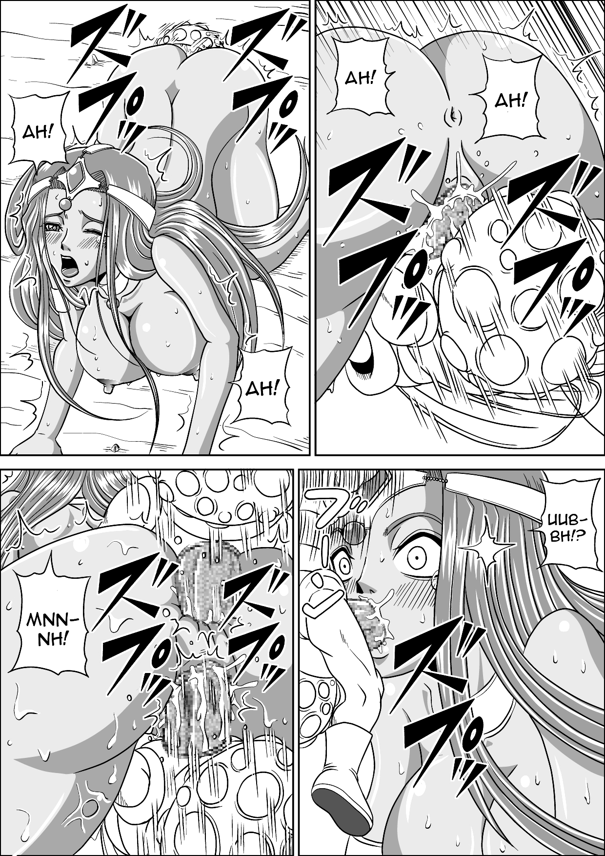 [Pyramid House (Muscleman)] Pink Sisters (Dragon Quest IV) [English] [EHCOVE] [Digital] 13