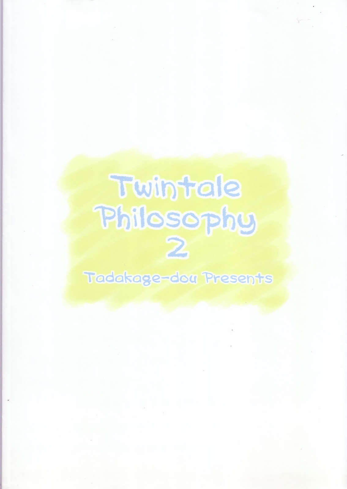 (C68) [Tadakage-dou (Saotome Ryuuichi)] Twintale Philosophy 2 (ToHeart2) 25