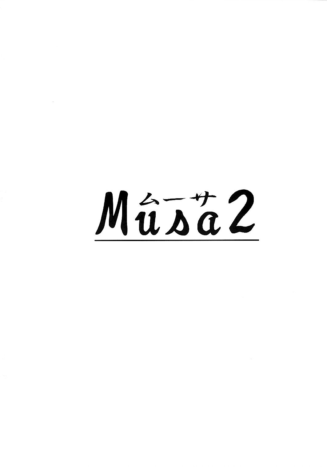 (C73) [Seme Danjou (Mashiraga Aki)] Musa 2 [Spanish][LM Work Surface] 1