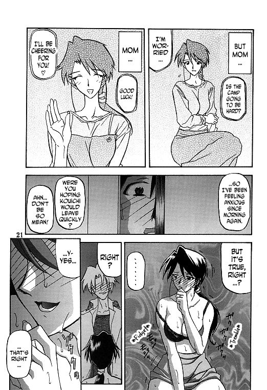 (C63) [Sankaku Apron (Sanbun Kyoden, Umu Rahi)] Akebi no Mi [English] [N04H] 28