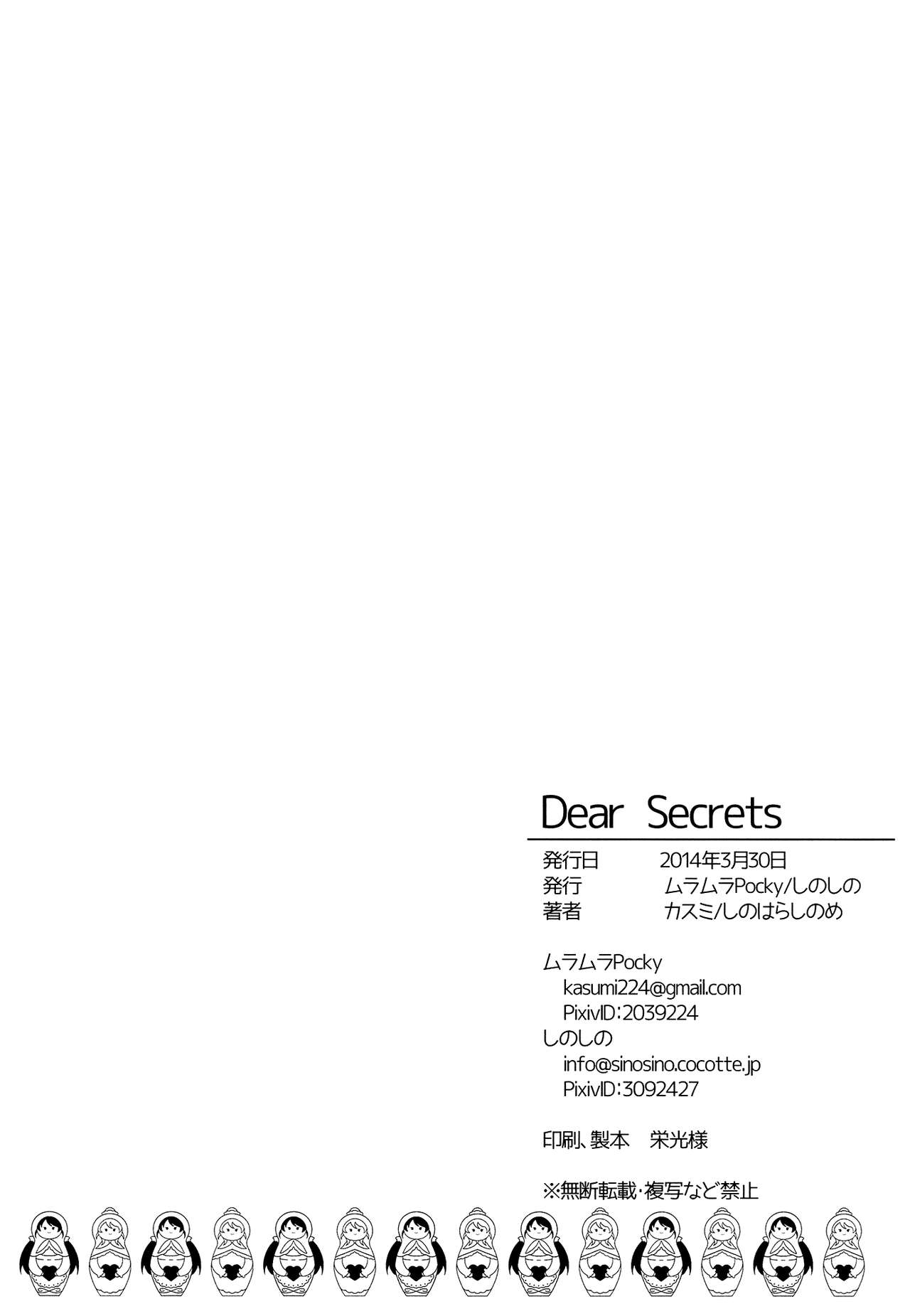 (Bokura no Love Live! 3) [MuraMura Pocky, Sinosino (Kasumi, Sinohara Sinome)] Dear Secrets (Love Live!) [Portuguese-BR] [Yurikos(as) Anônimos(as)] 23